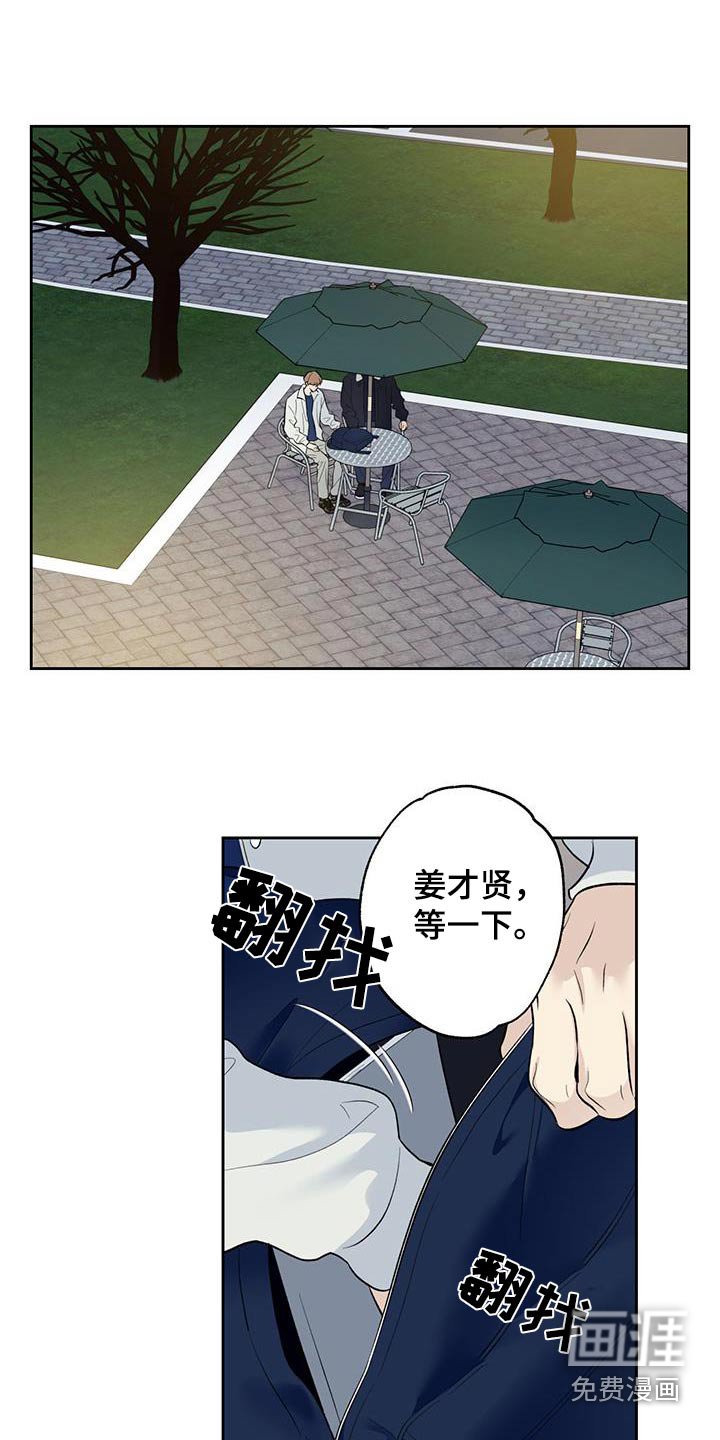第74章：【第二季】你尝尝