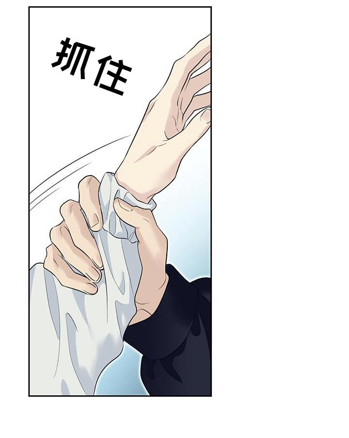 第74章：【第二季】你尝尝