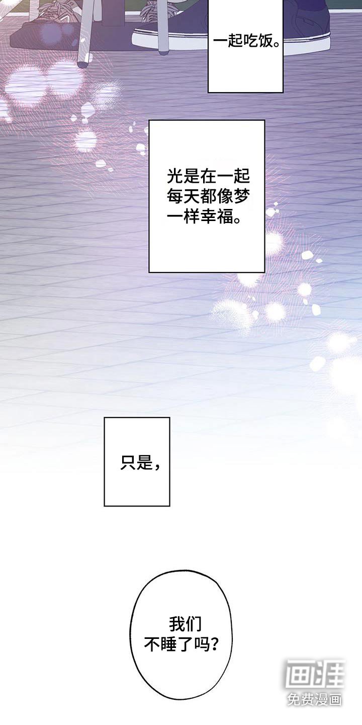 第74章：【第二季】你尝尝