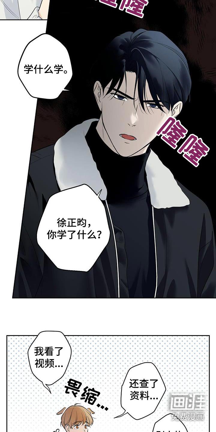 第74章：【第二季】你尝尝