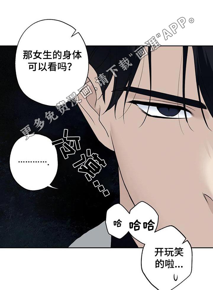 第75章：【第二季】大晚上的