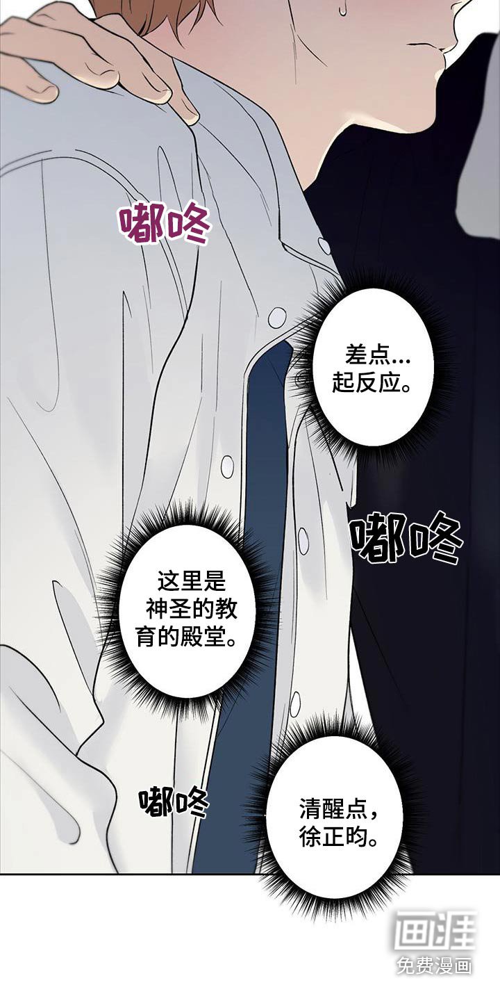 第75章：【第二季】大晚上的