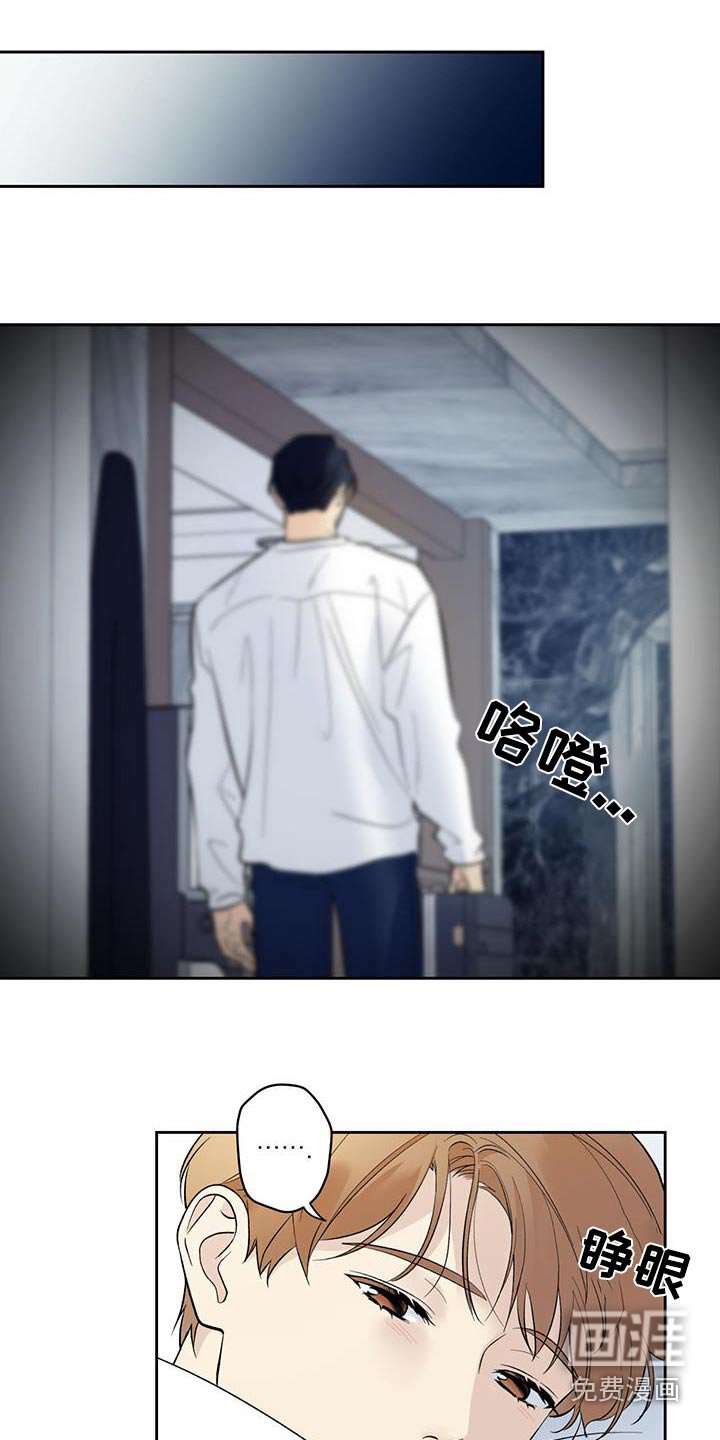 第75章：【第二季】大晚上的