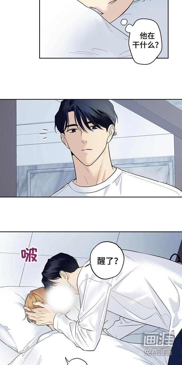 第75章：【第二季】大晚上的