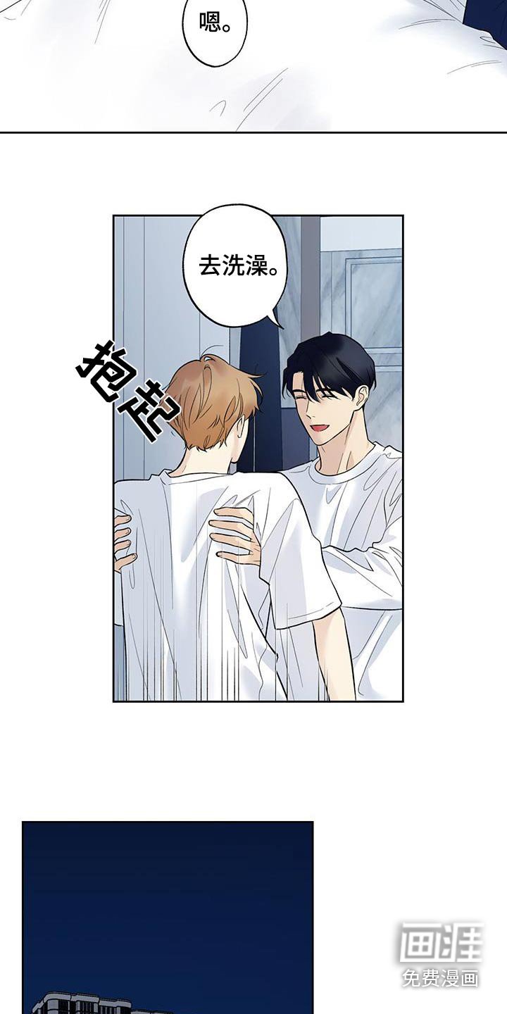 第75章：【第二季】大晚上的