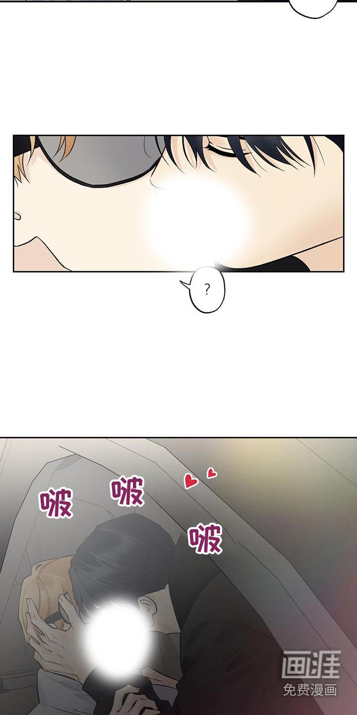 第75章：【第二季】大晚上的