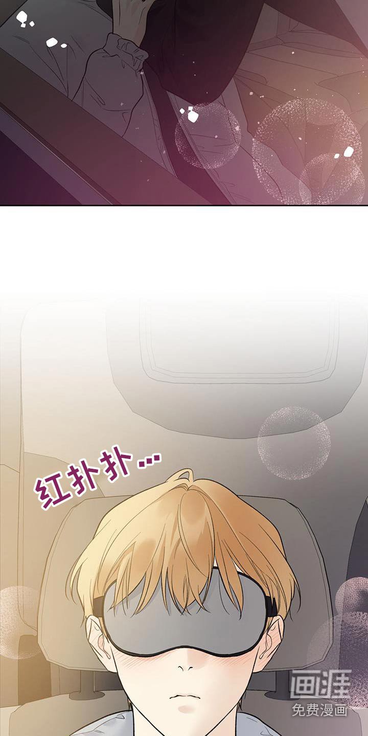 第75章：【第二季】大晚上的