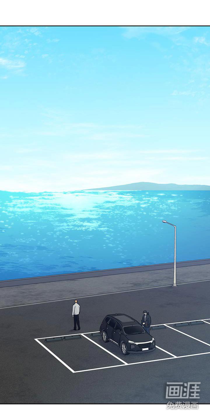 第76章：【第二季】停车