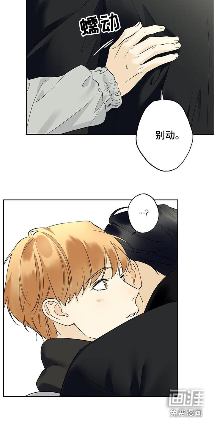 第76章：【第二季】停车