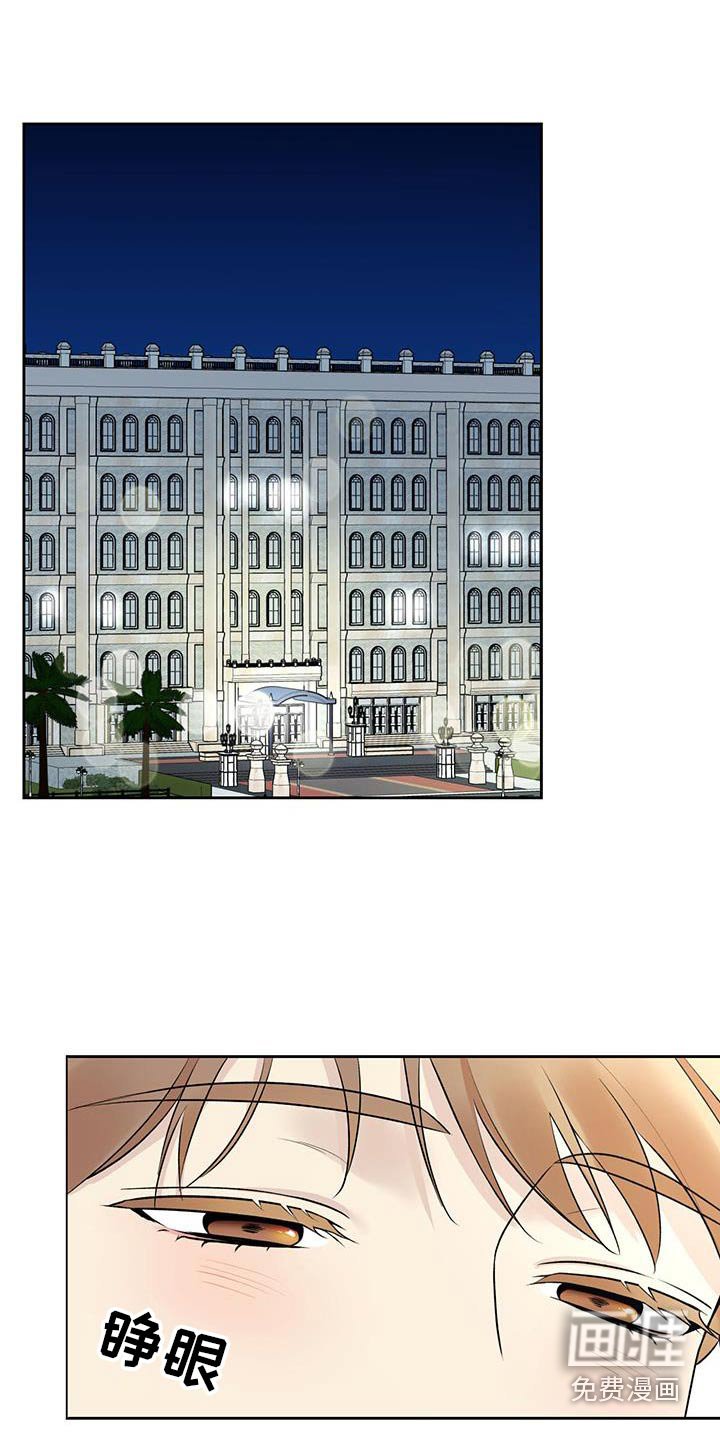 第77章：【第二季】谢谢你来到我身边