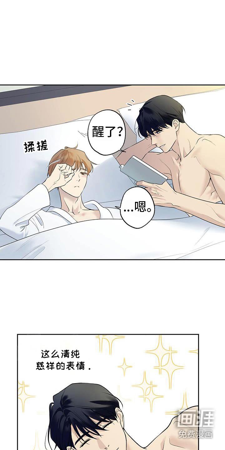 第77章：【第二季】谢谢你来到我身边