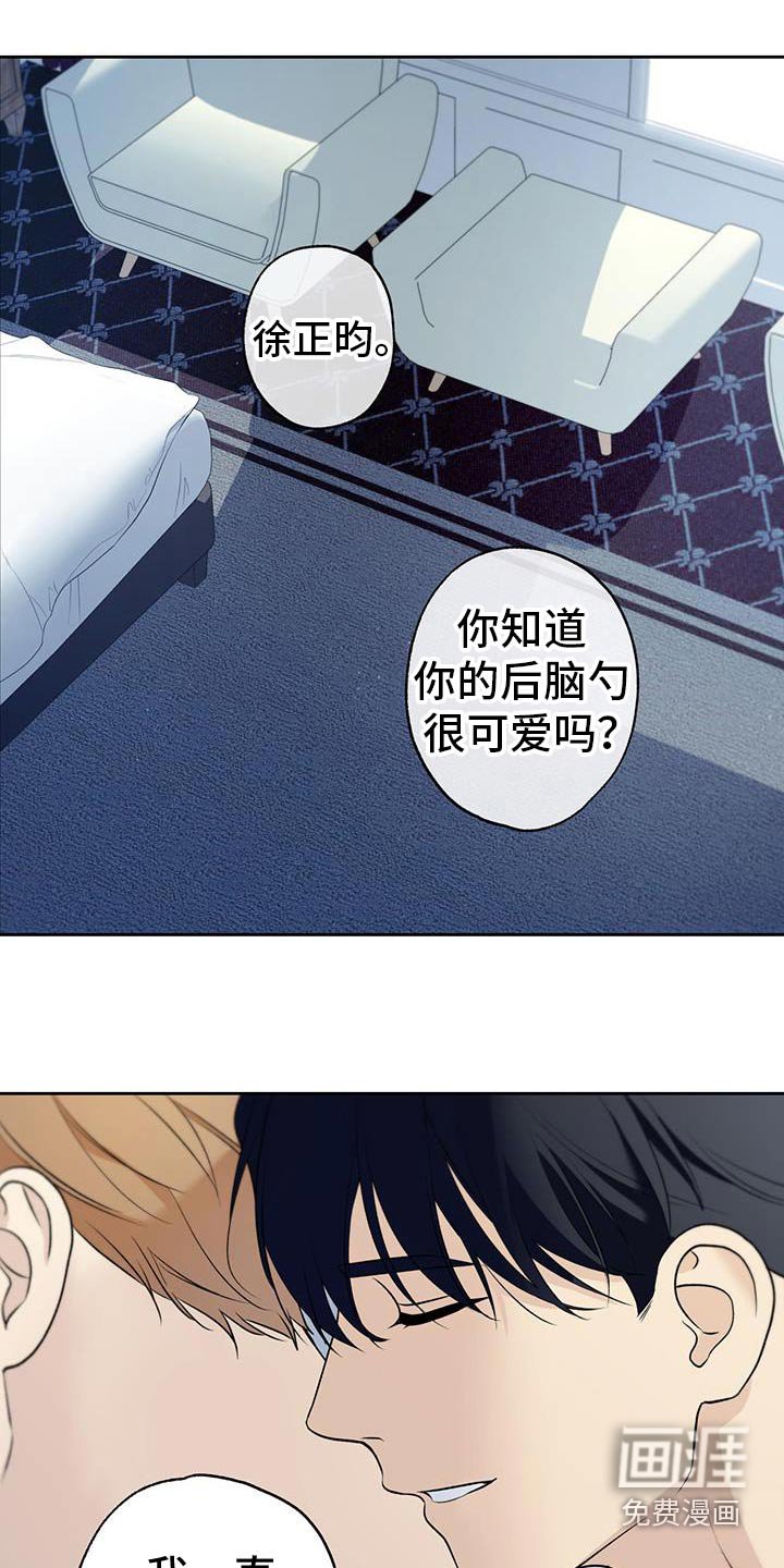 第77章：【第二季】谢谢你来到我身边