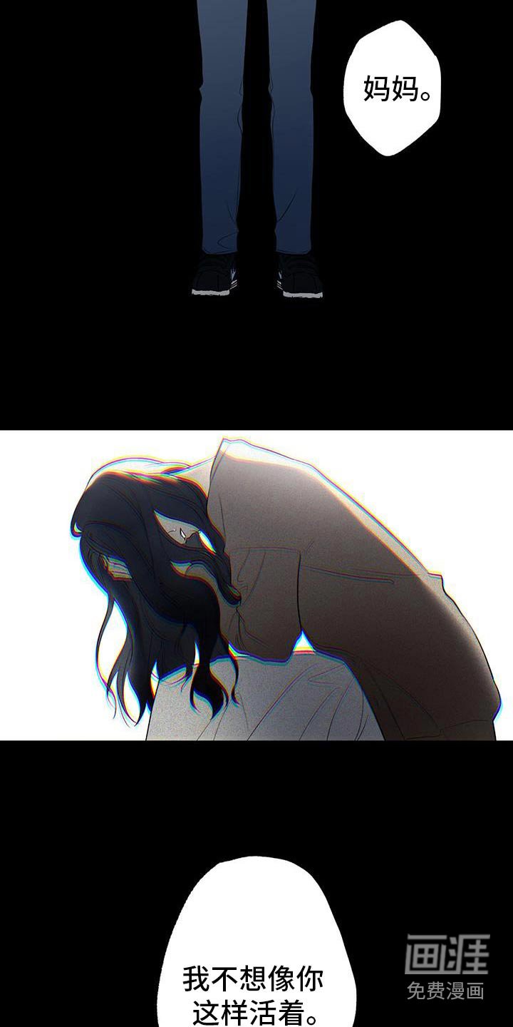 第77章：【第二季】谢谢你来到我身边