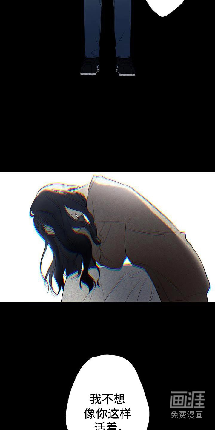 第78章：【第二季】母亲