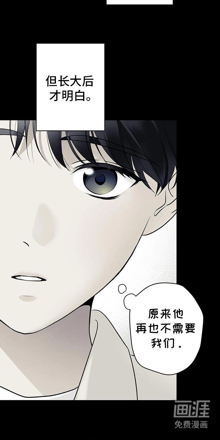 第78章：【第二季】母亲