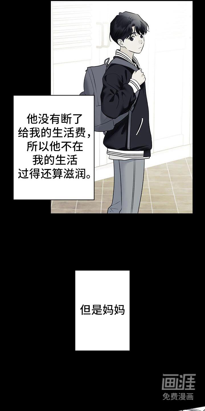 第78章：【第二季】母亲