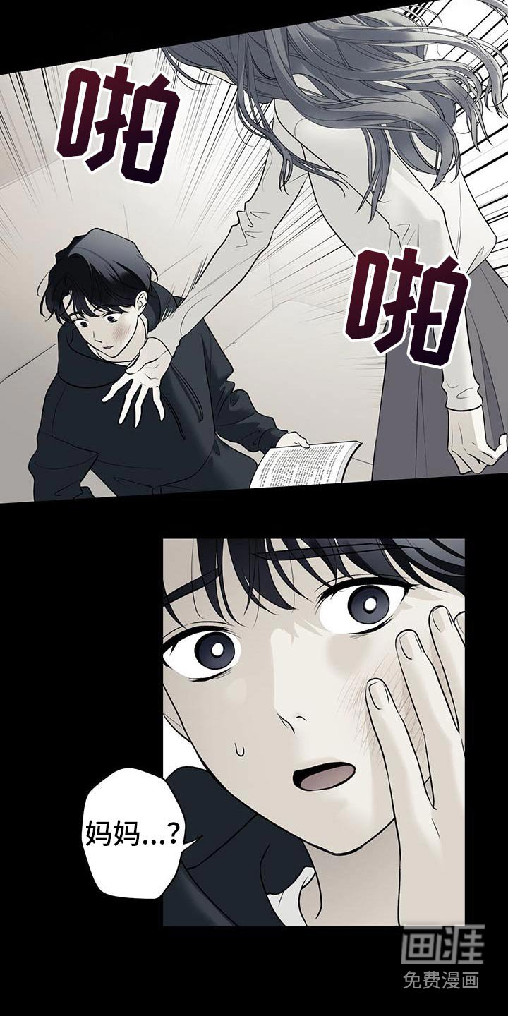 第78章：【第二季】母亲