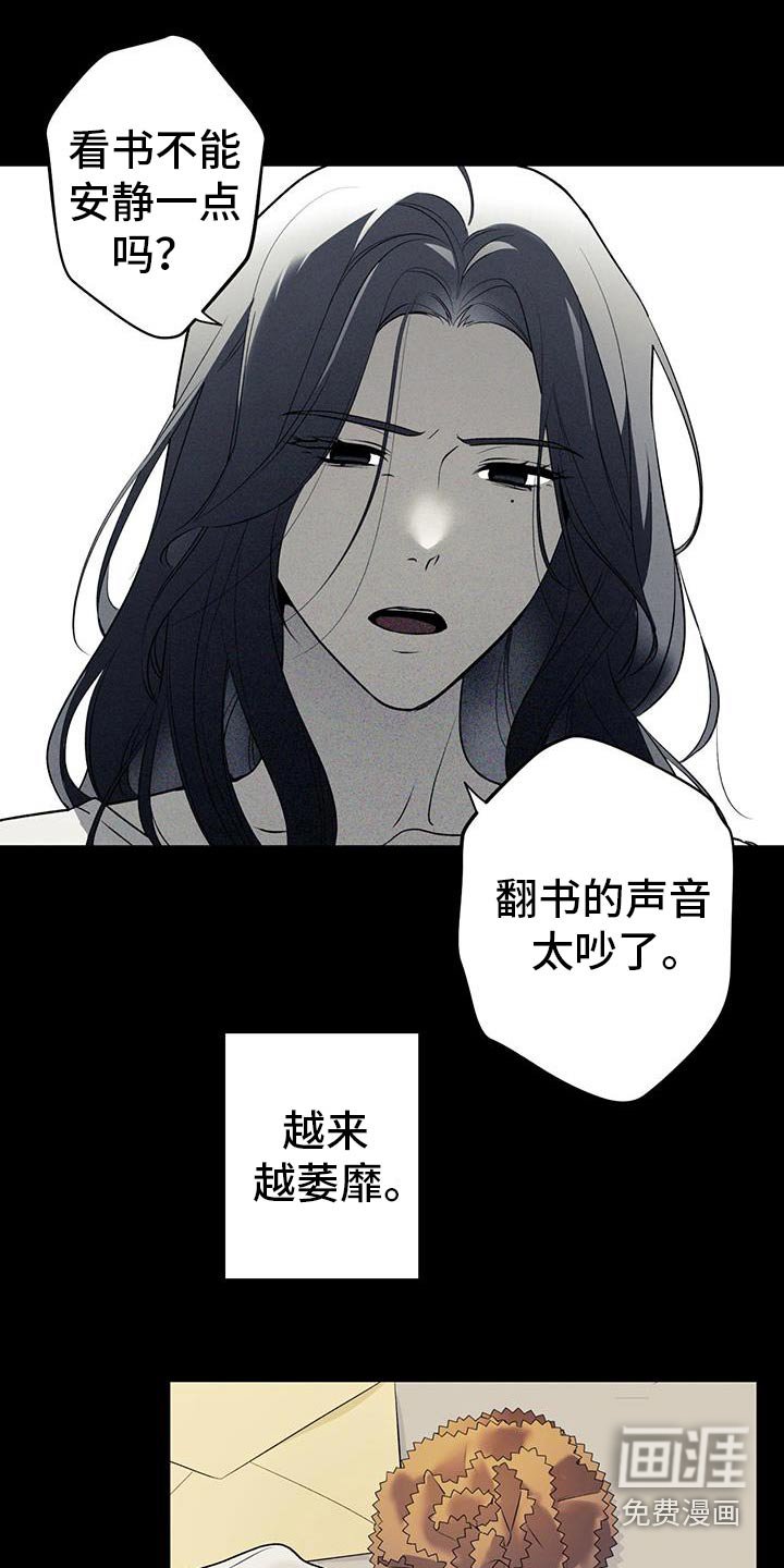 第78章：【第二季】母亲