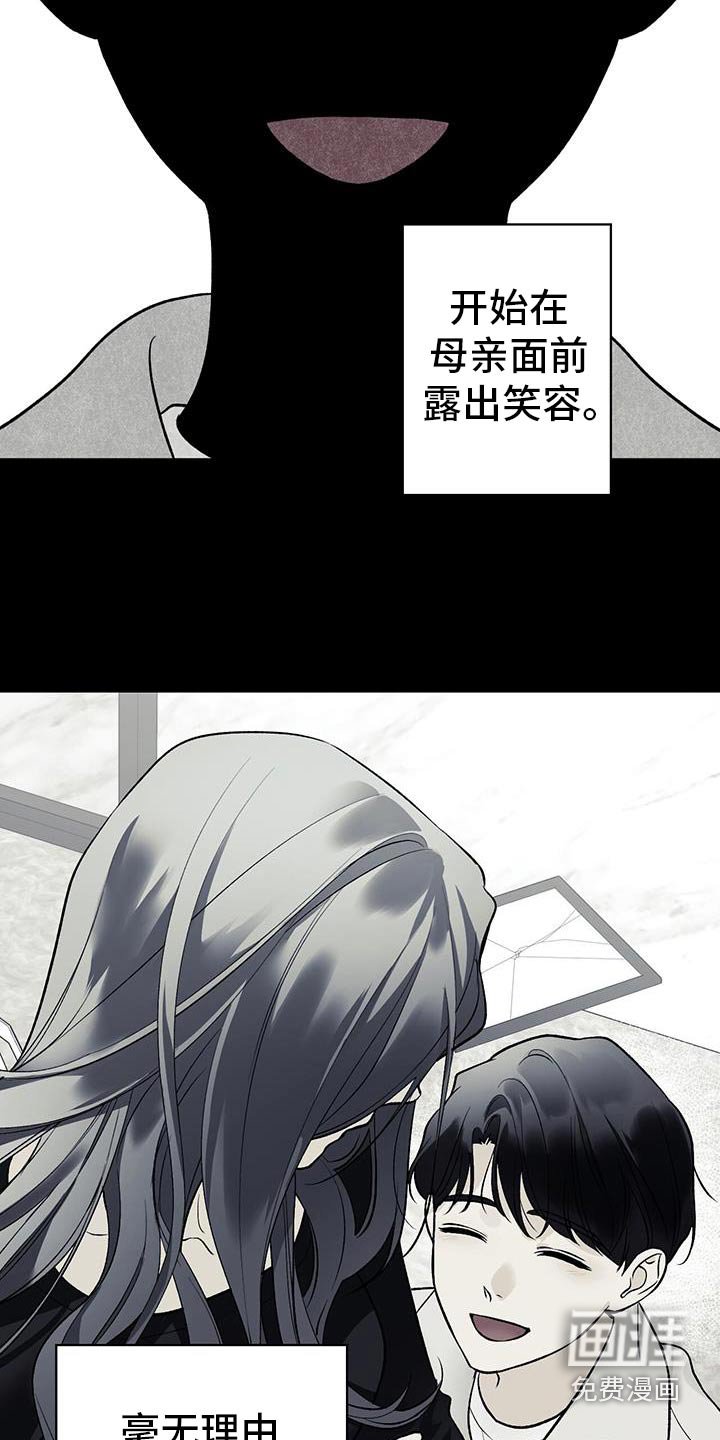 第78章：【第二季】母亲