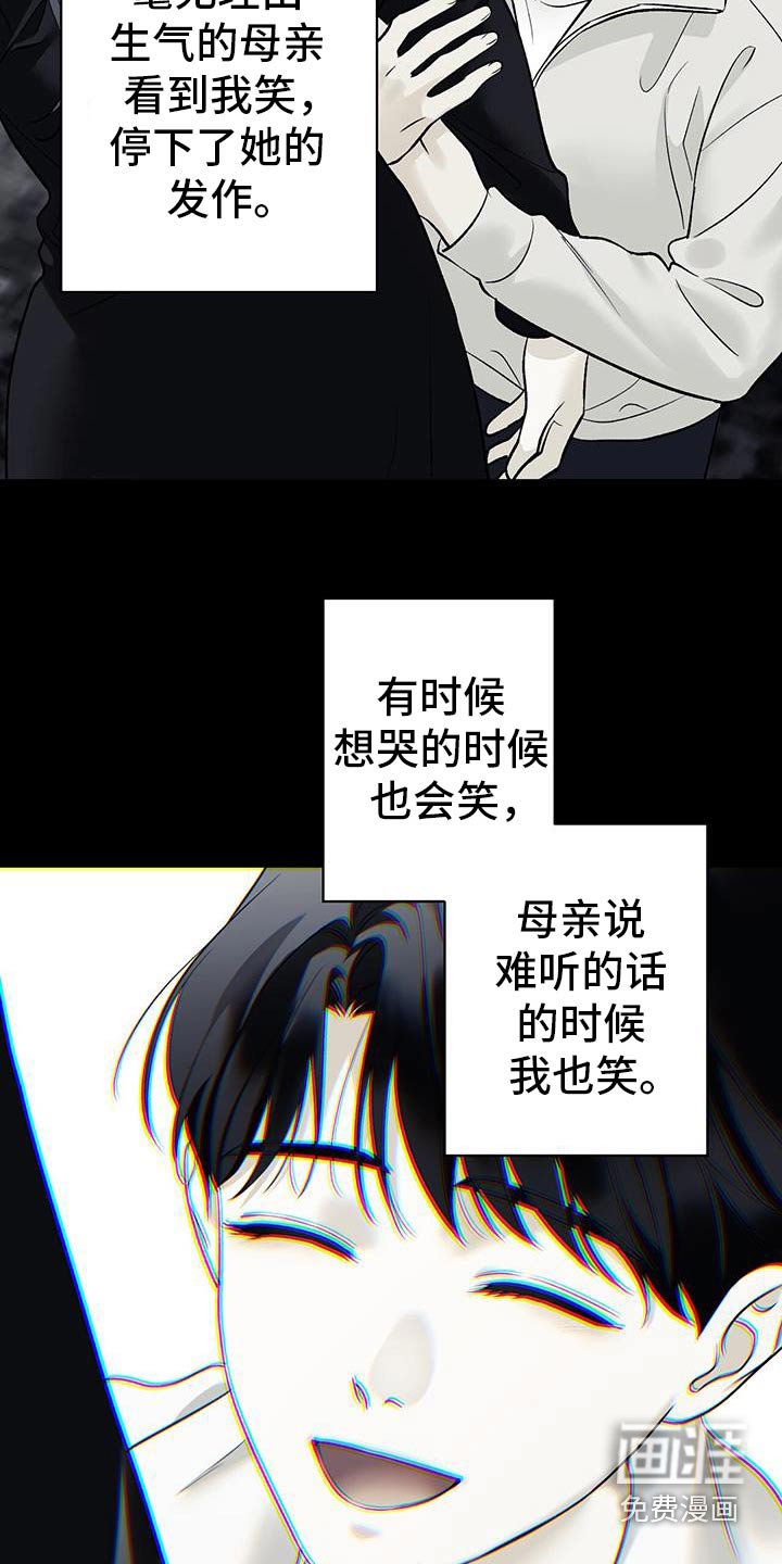 第78章：【第二季】母亲