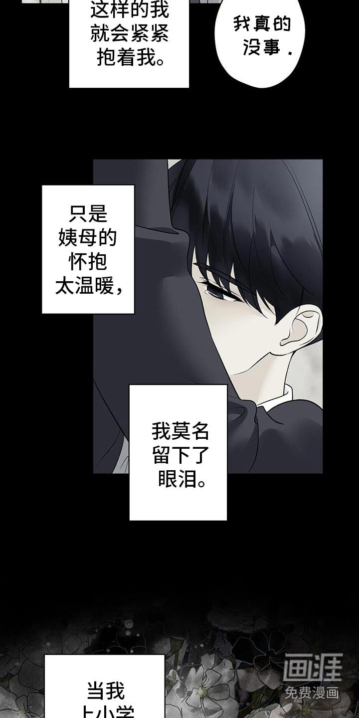 第78章：【第二季】母亲
