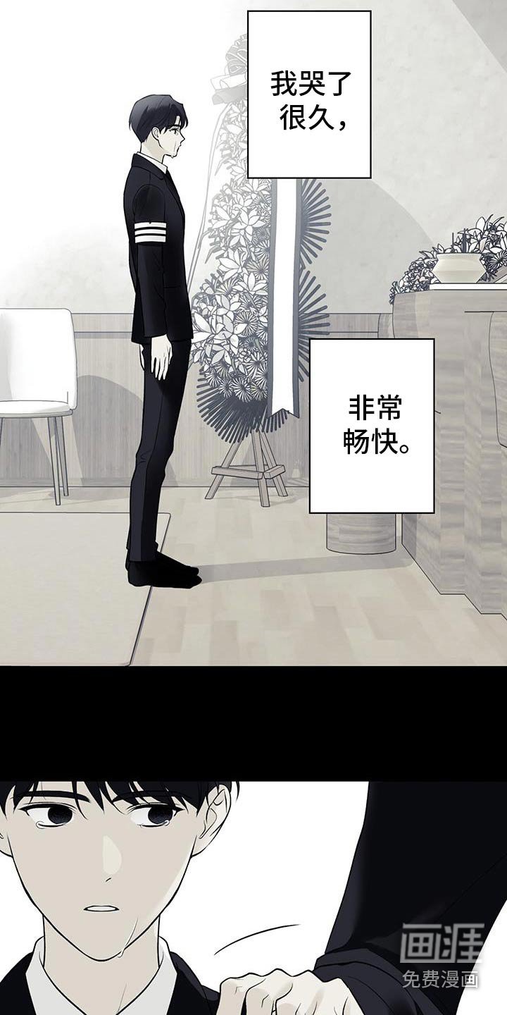 第78章：【第二季】母亲