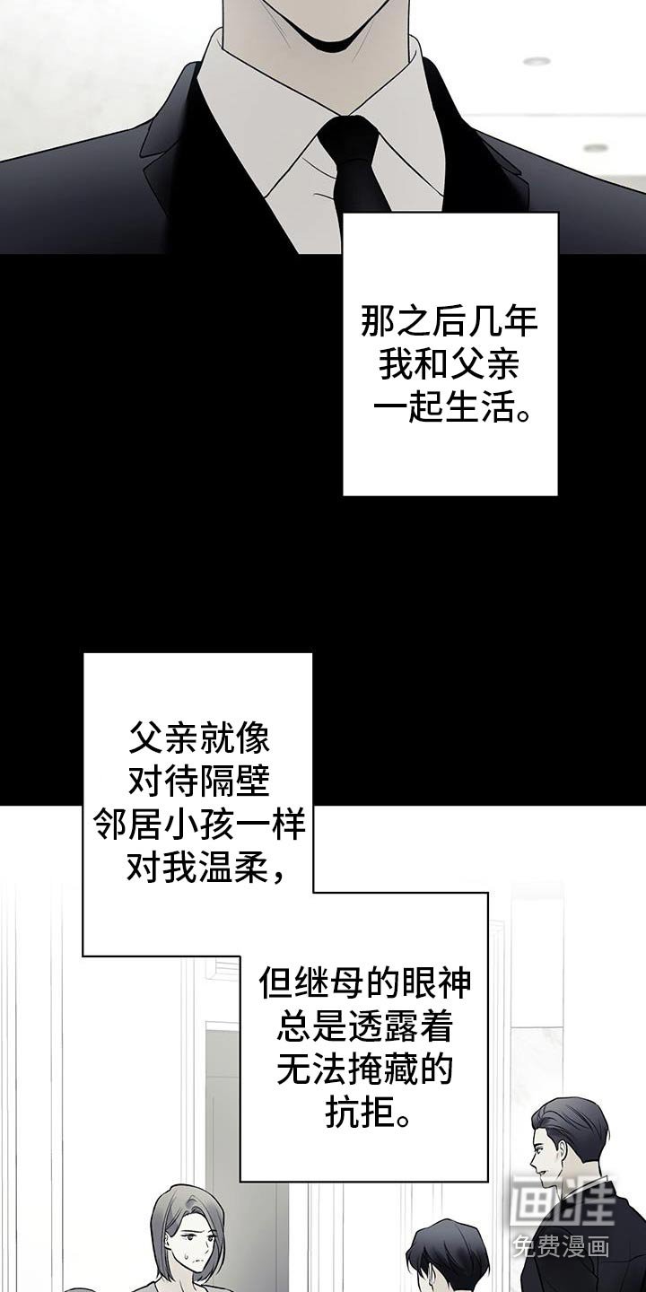第78章：【第二季】母亲