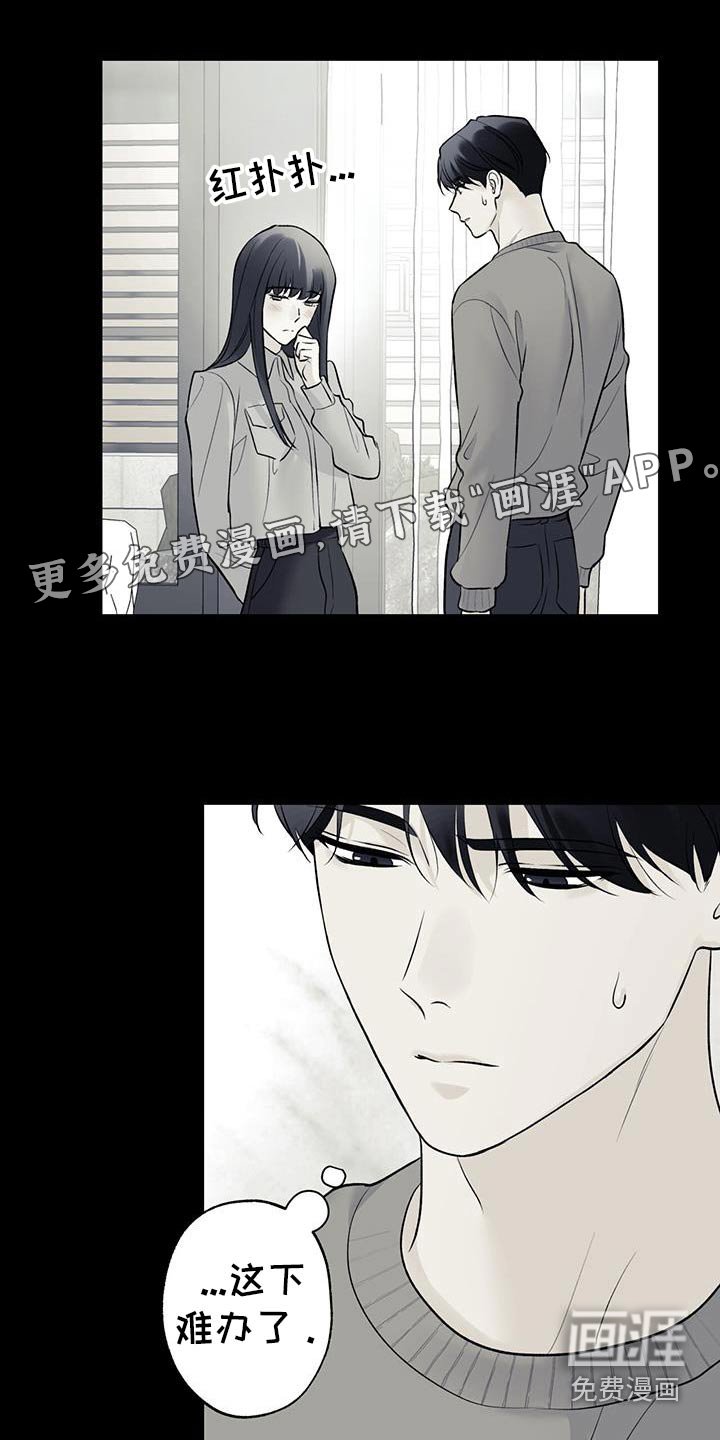 第78章：【第二季】母亲