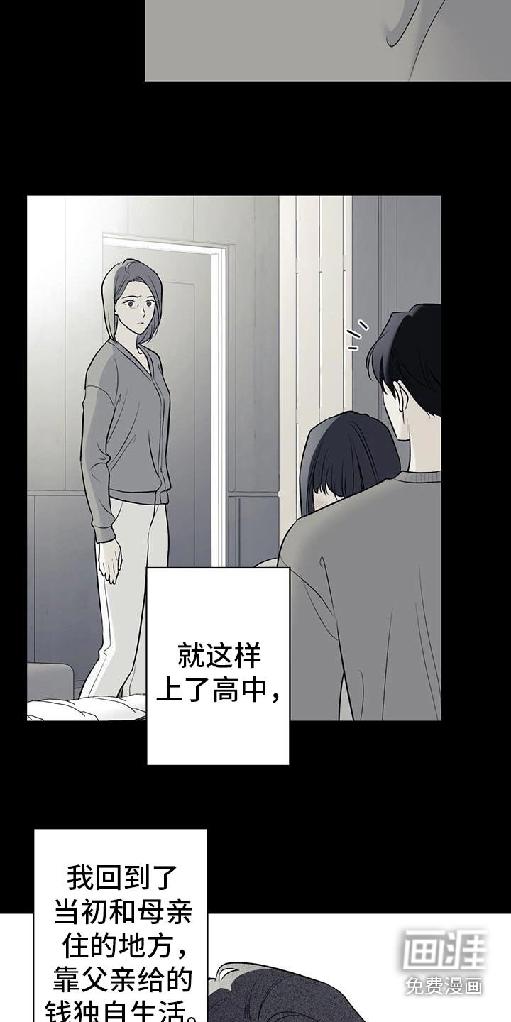 第78章：【第二季】母亲