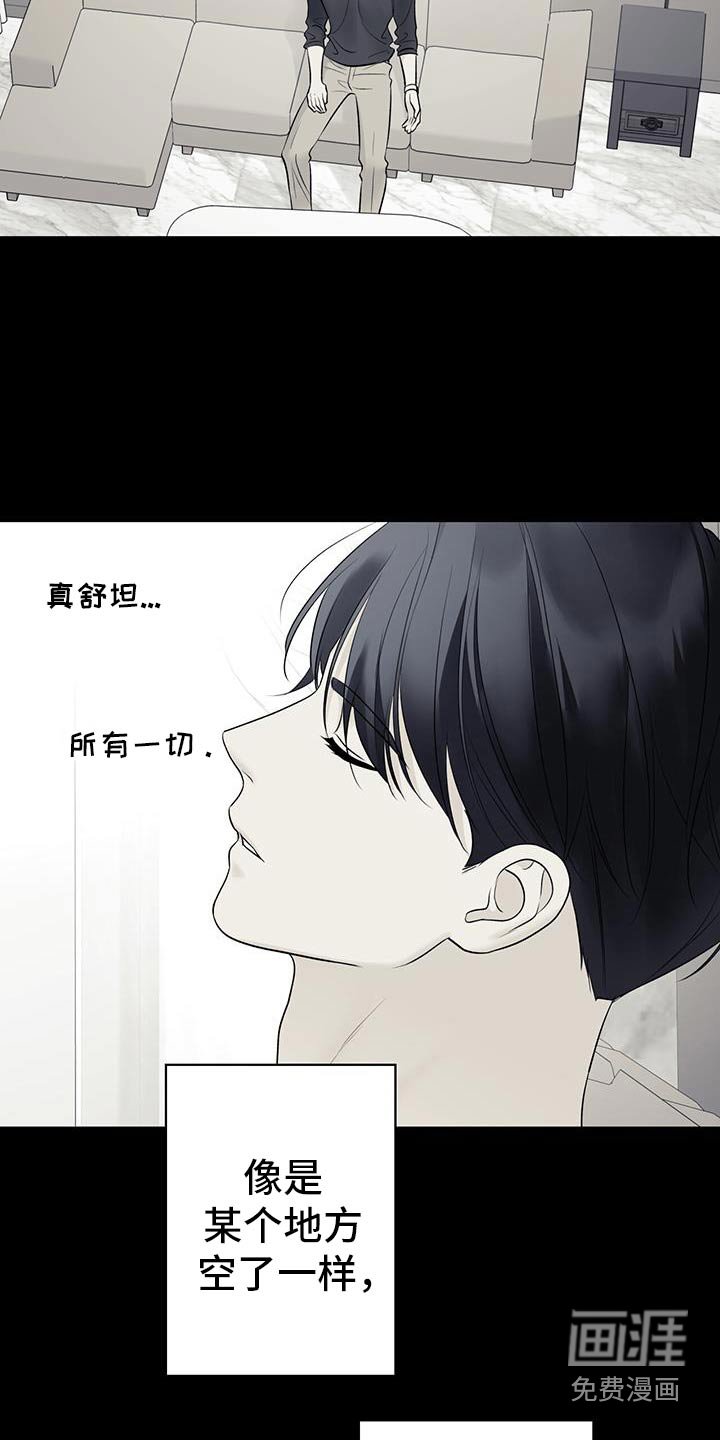 第78章：【第二季】母亲