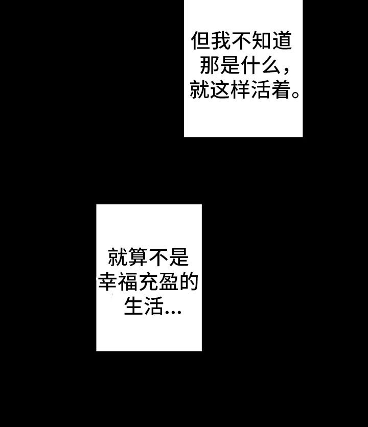第78章：【第二季】母亲
