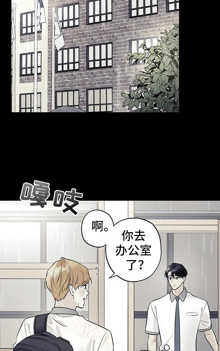 第79章：【第二季】又一个人