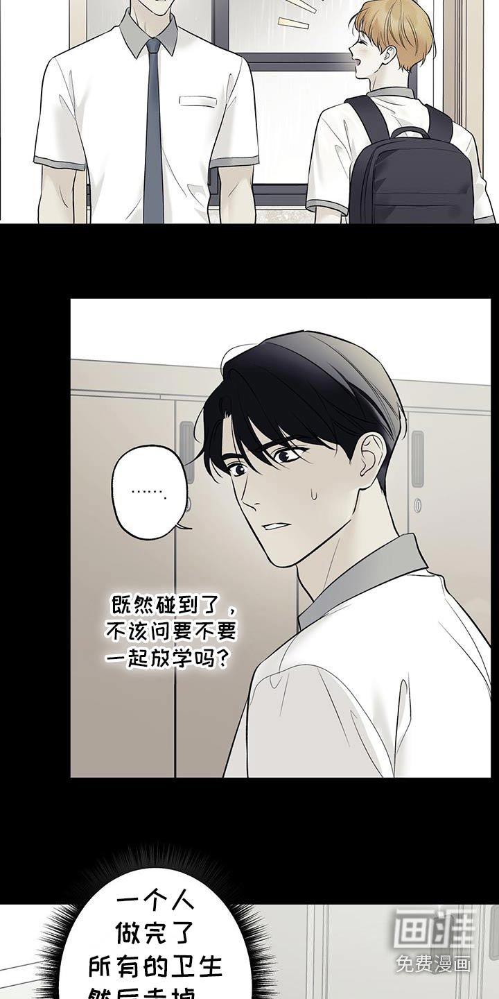 第79章：【第二季】又一个人