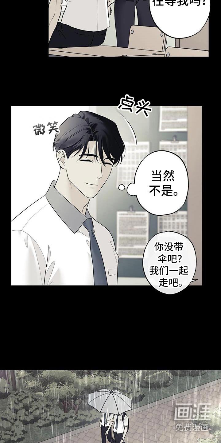 第79章：【第二季】又一个人