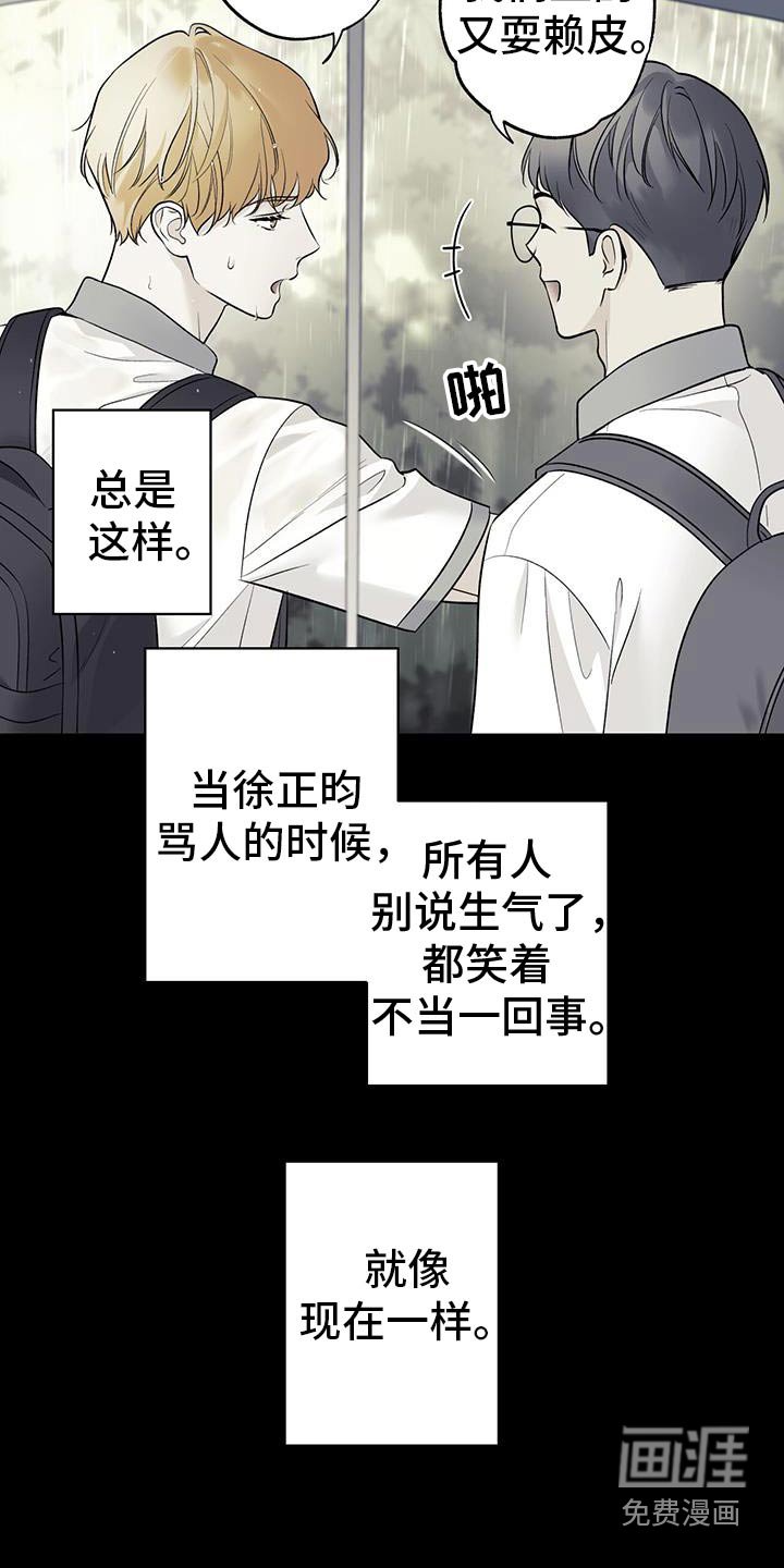 第79章：【第二季】又一个人