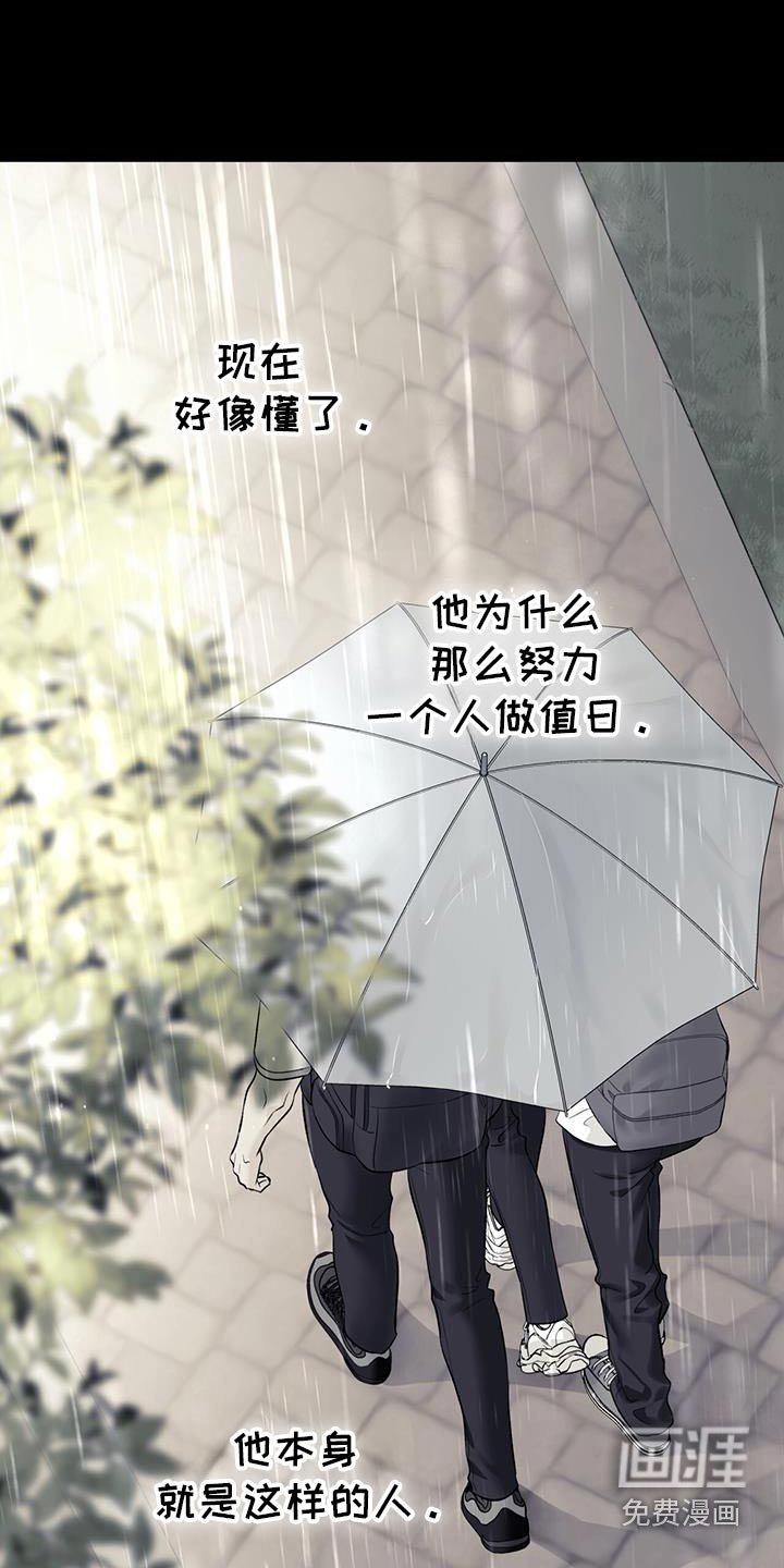 第79章：【第二季】又一个人