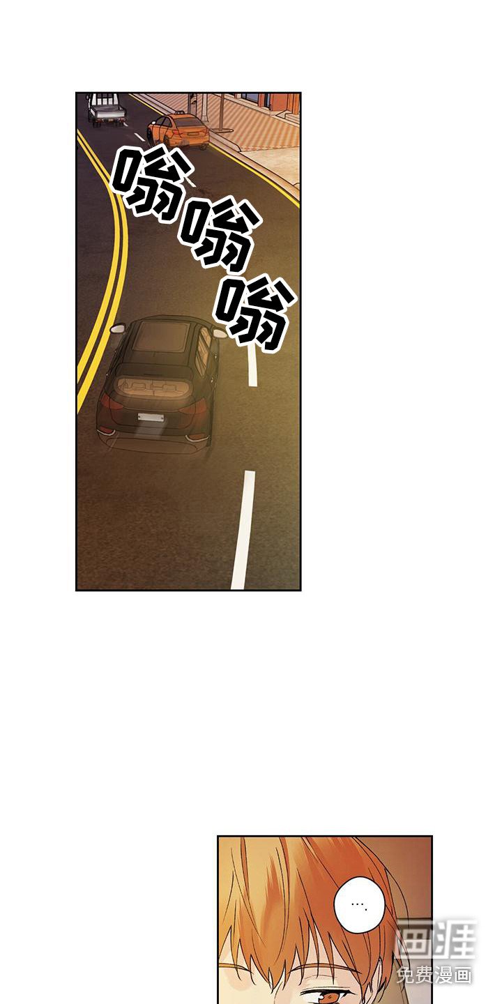 第8章：气氛尴尬