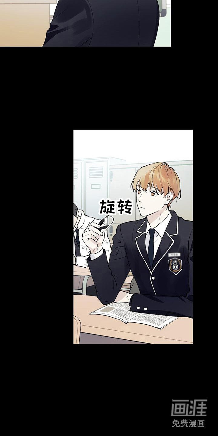 第8章：气氛尴尬