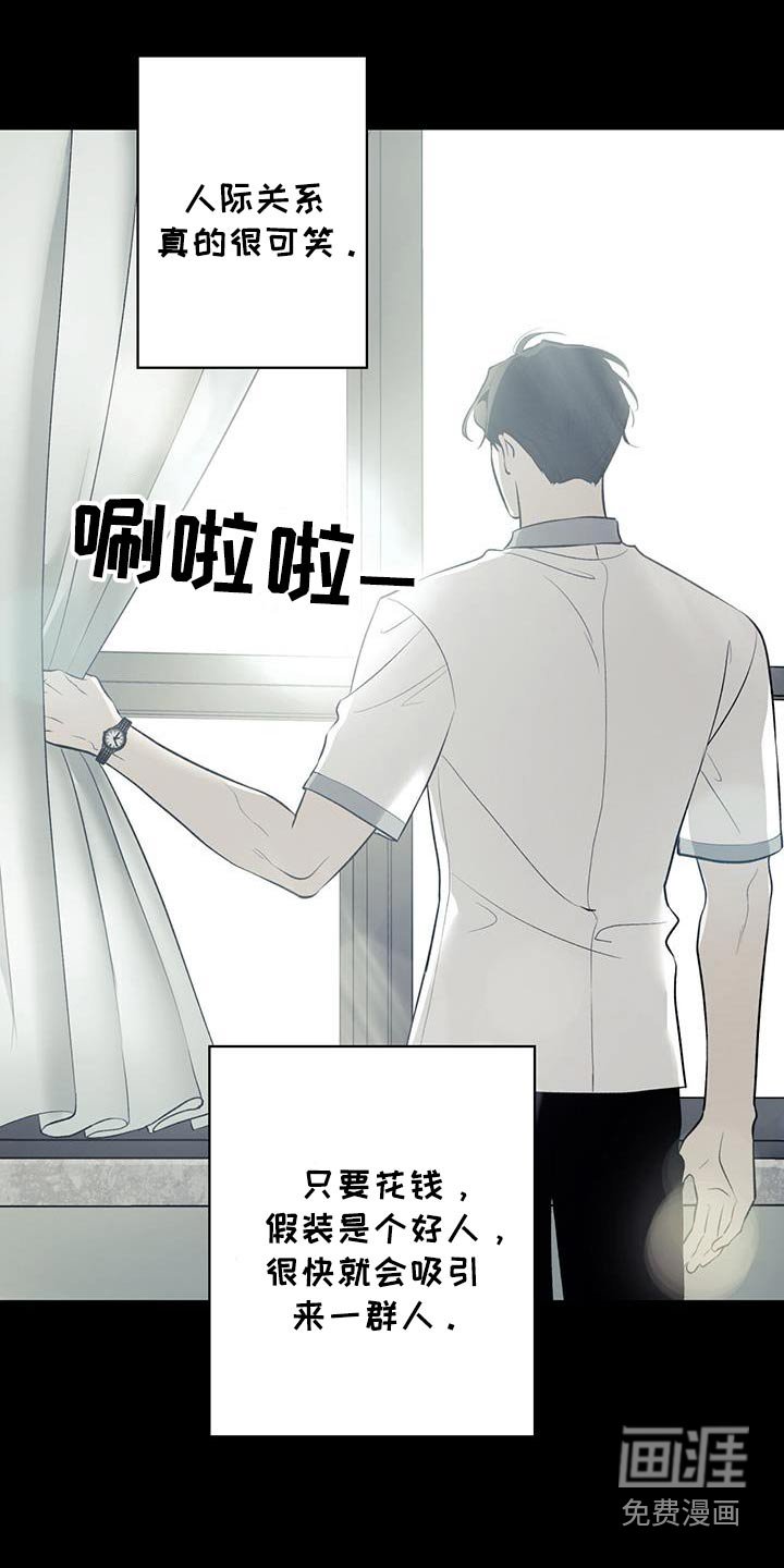 第80章：【第二季】三明治