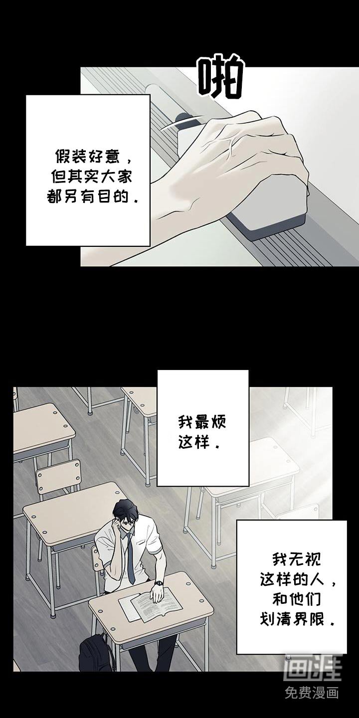 第80章：【第二季】三明治