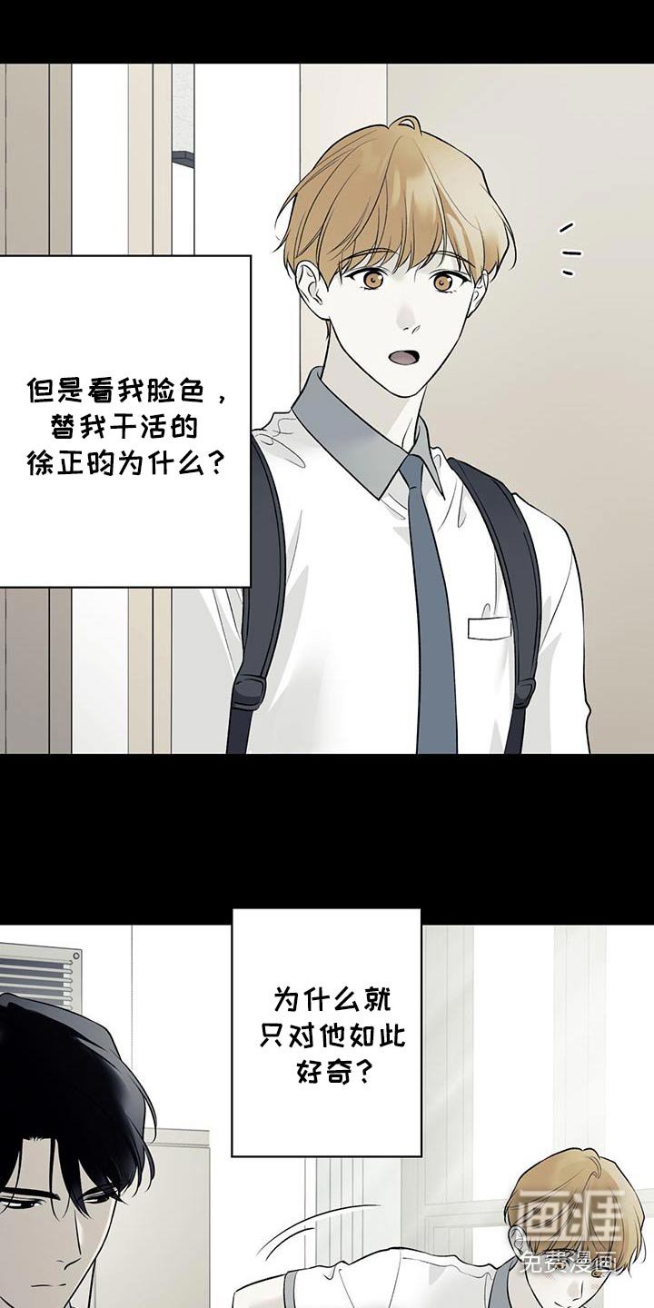 第80章：【第二季】三明治