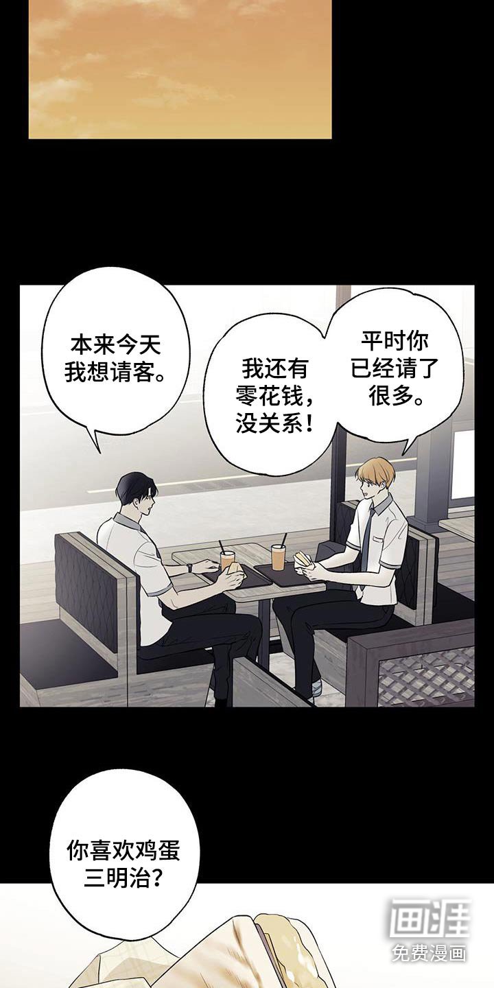 第80章：【第二季】三明治