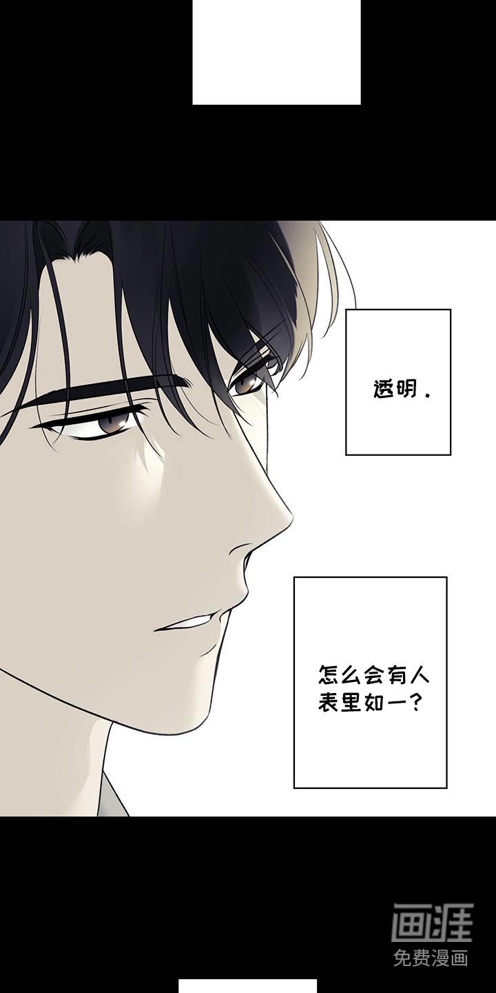 第80章：【第二季】三明治