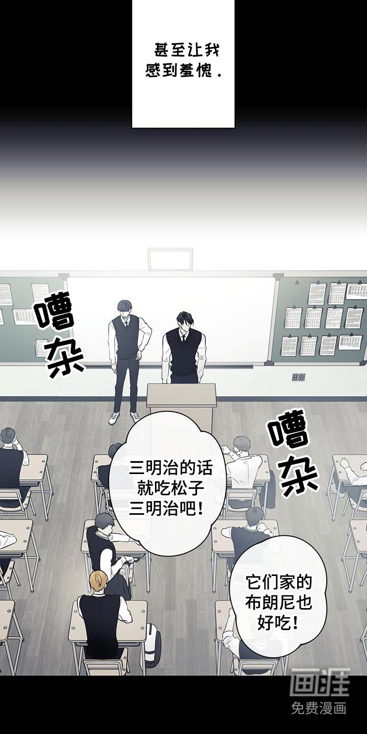 第80章：【第二季】三明治