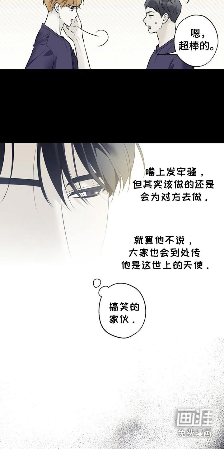 第80章：【第二季】三明治