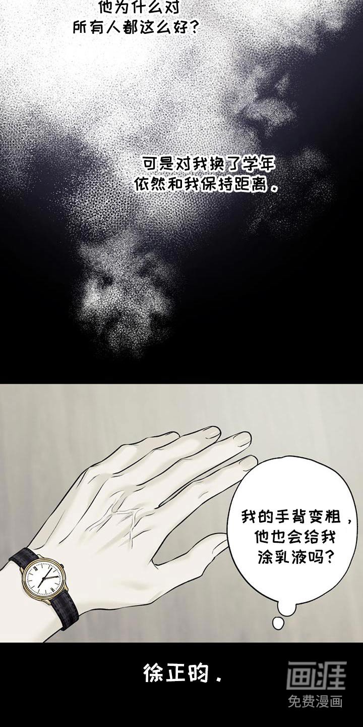 第80章：【第二季】三明治