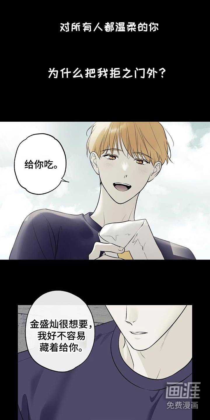 第80章：【第二季】三明治