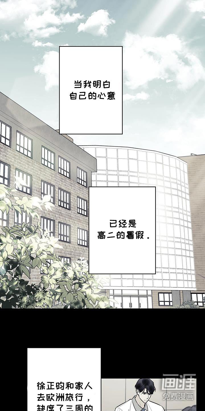 第80章：【第二季】三明治