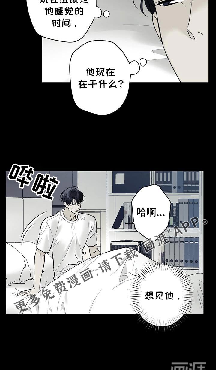 第80章：【第二季】三明治