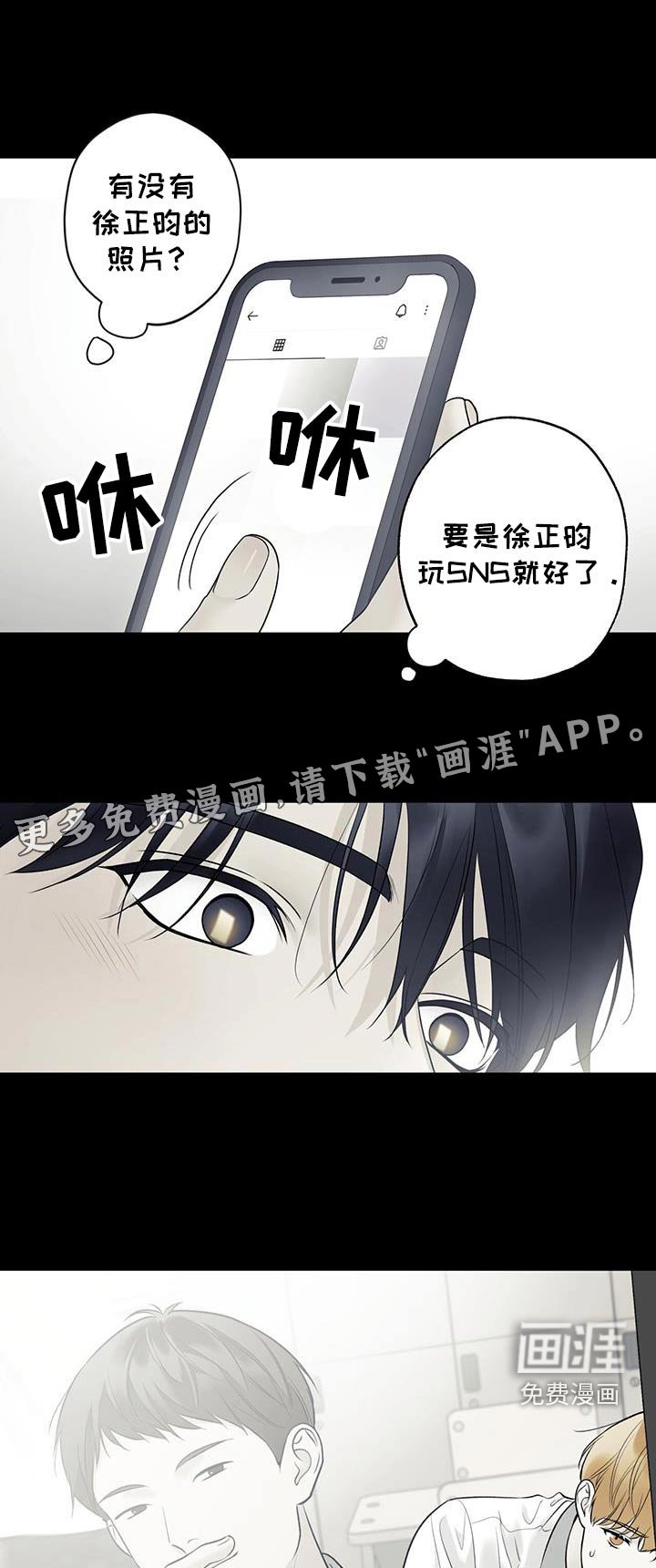 第81章：【第二季】太高